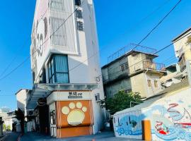 星動行旅Star Travel, hotel near Taichung International Airport - RMQ, Ch'ao-yang