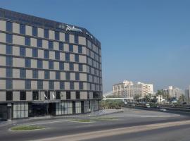 Radisson Hotel Madinah, hotel with hot tubs in Al Madinah