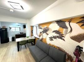 K-ART Stay Shinsakae 2, hotel i Nagoya