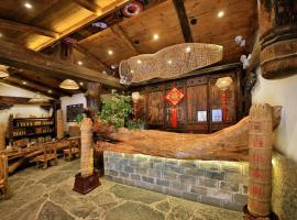 Xiangxi Dreamweaver Inn Tianmen Mountain National Forest Park Store, ξενοδοχείο σε Wangjiazhai