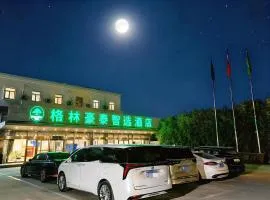 Greentree Inn Express Beijing Capital International Airport&格林豪泰智选酒店北京首都国际机场店