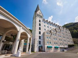 Hotel Lorelei, allotjament amb onsen a Sasebo