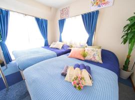 Belmont 301 3min to Station Easy Access Ueno Asakusa Skytree Sleeps 5 โรงแรมในโตเกียว