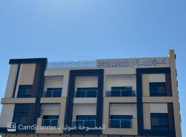 فندق لمسات الخير الفندقية, cheap hotel in Najran