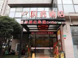 Shell Shanghai Jiading Nanxiang Town Minzhu Street Hotel, hotell i Fengbang
