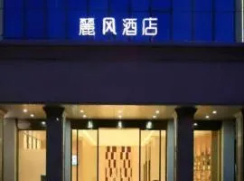 Lavande Hotel Shenzhen Pingshan High-Speed Railway Station Longdong Metro Station