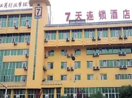 7 Days Inn Tongren Railway Station Jintan, hotelli Tongrenissa
