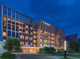 上海虹桥机场国展中心桔子水晶酒店，位于上海上海虹桥国际机场 - SHA附近的酒店