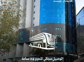 كابيتال جيست الجنوبية Capital Guest hotel