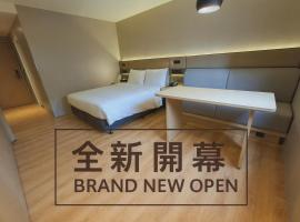 丰居中壢 Via Hotel Zhongli，位于中坜的酒店