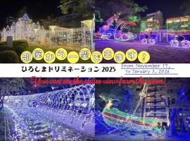 Neighbor's Hotel 平和大通り, levný hotel v destinaci Hirošima