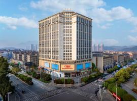 欢漫酒店郴州台湾工业园店, hotel i Chenzhou