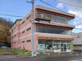 World Inn むろらん仲間の家, ξενοδοχείο σε Muroran