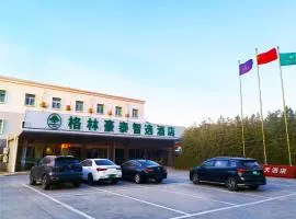GreenTree Inn Select Beijing New International Exhibition Center Capital International Airport Hotel&格林豪泰智选酒店北京新国展首都国际机场店