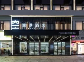 Baiyun airport KongGang airport hotel -24hours ree shuttle bus