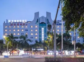 Nanning Meihou Lizhi Hotel