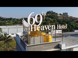 69th Heaven Hotel, hotel near Kempegowda International Airport - BLR, Devanahalli-Bangalore
