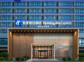Holiday Inn Express Guangzhou Baiyun Airport T2 by IHG, hotel in Huadu