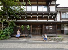 ZEN Hostel, vandrerhjem i Yamanouchi