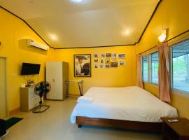 บ้านกลางสวนผึ้ง, ξενοδοχείο σε Ρατσαμπούρι