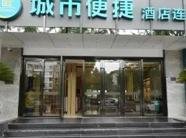 City Comfort Inn Dujiangyan Municipal Government