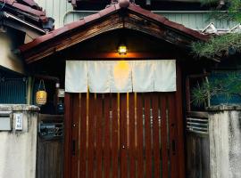 Zen House - Tajimi: Tajimi şehrinde bir otel