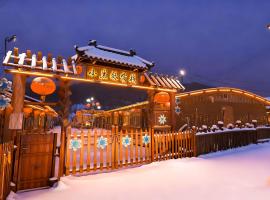 Snow Valley Breeze Inn โรงแรมที่สัตว์เลี้ยงเข้าพักได้ในWuchang