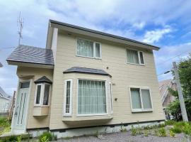 京樽2号 1棟貸切 一軒家 4-Bedrooms Duplex Private Villa KYOTARU2, Hotel in Otaru