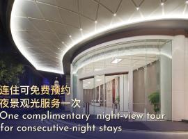 Hyatt Regency Metropolitan Chongqing, ξενοδοχείο με υδρομασάζ σε Chongqing