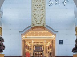 Castfast Hotel, Hotel in Qinglinjing