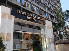 Jewel Al Nasr Hotel & Apartments, hotel in Cairo