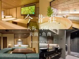 KONJAKUSO Osaka Tempozan KOMESHOU UOSHOU