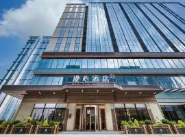 Manxin Hotel Shanghai North Bund