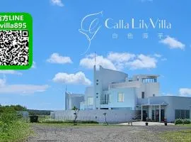 白色海芋Villa