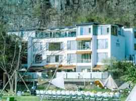 悦田生活酒店, hotel in Gaotian