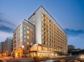 Mercure Xi'an History Museum, Mercure hotel in Xi'an