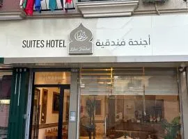 Hôtel Dar Farhat