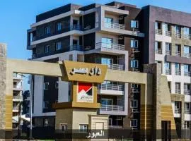 Urban Haven Dar Misr