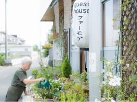 Guesthouse Farmor - Vacation STAY 15083v, hotel v destinaci Imabari