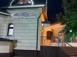 Prima Villa Boutique Hotel отель