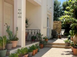 Haplotēs Rhodes Apartment