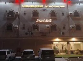 شقق منازل العروبة للشقق المخدومة