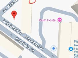 Palm Guesthouse, ξενοδοχείο στο Μπατούμι