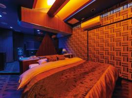 Himeji Park Hotel (Adult Only), hotel v destinaci Himedži