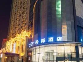 Xana Hotelle· Wulumuqi High Speed Railway Station Baonengcheng