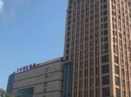 7 Days Premium Xianning Wenquan Shopping Center, hotel in Guanbuqiao