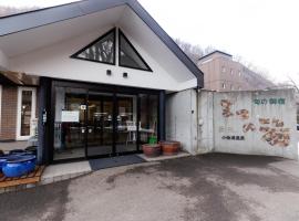 Yumoto Shun no Oyado Matsunoyu, hotell sihtkohas Sapporo