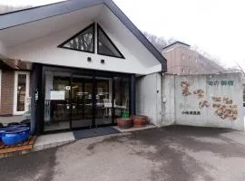 Yumoto Shun no Oyado Matsunoyu