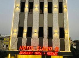 Amritsar में, होटल Hotel Cloud 9