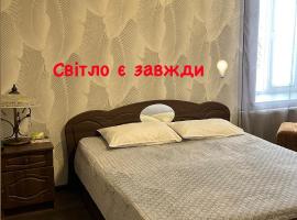 Vesela Bdzhilka, отель в Сумах